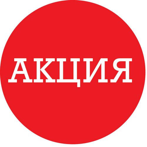 Скидки на мебель в Гвардейске